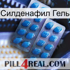 Силденафил Гель viagra2